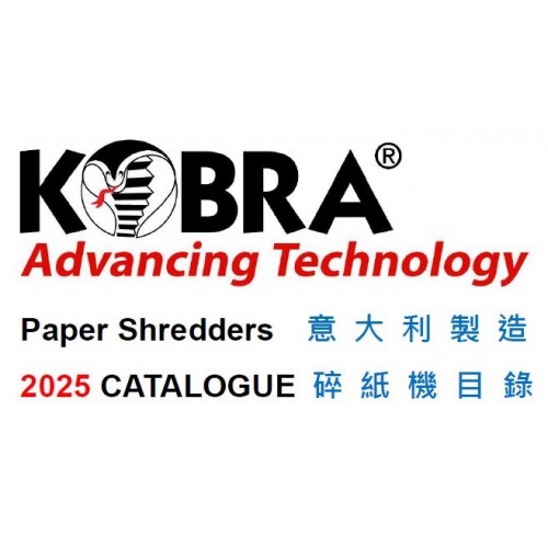 Kobra 中文目錄 碎紙機 意大利製造